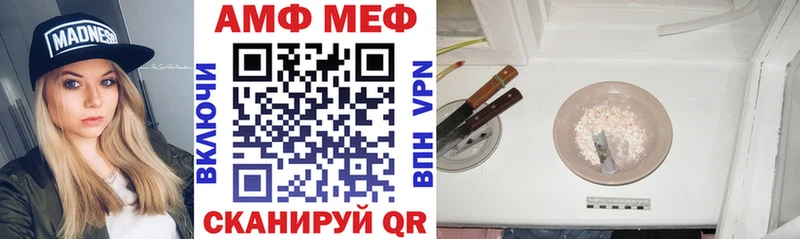 Амфетамин VHQ  Избербаш 