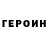 COCAIN Колумбийский TheJwings