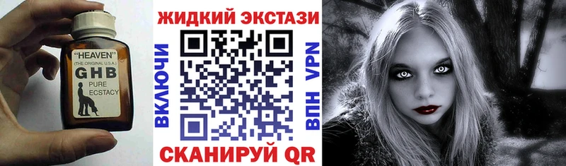 ОМГ ОМГ как войти  Избербаш  Бутират BDO 33% 