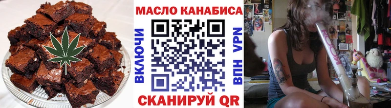 Печенье с ТГК марихуана  Избербаш 