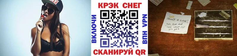 KRAKEN ссылка  Избербаш  КОКАИН 99% 