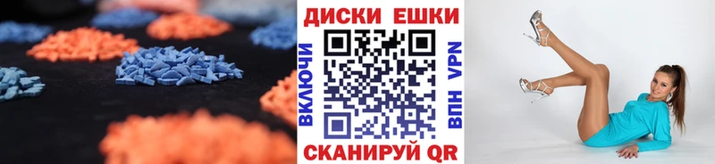 Ecstasy TESLA  Избербаш 