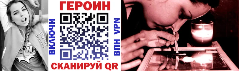 Героин Heroin  продажа наркотиков  Избербаш 