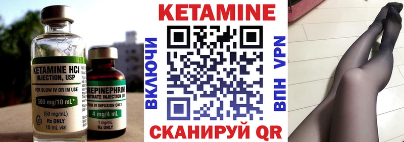 КЕТАМИН ketamine  хочу наркоту  Избербаш 