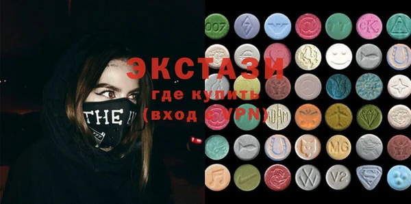 амфетамин Алексин
