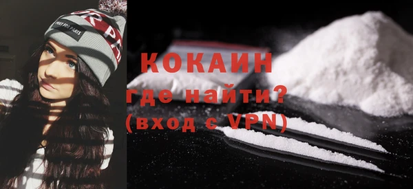 COCAINE Алзамай