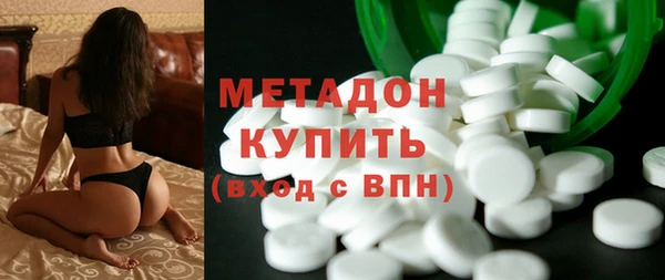 амфетамин Алексин