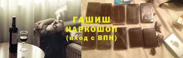 амфетамин Алексин