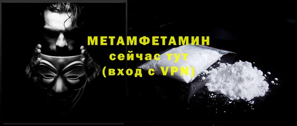 амфетамин Алексин