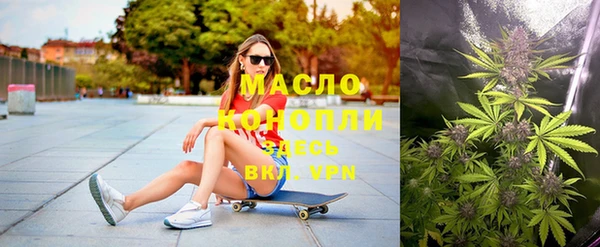 молекула духа Абдулино