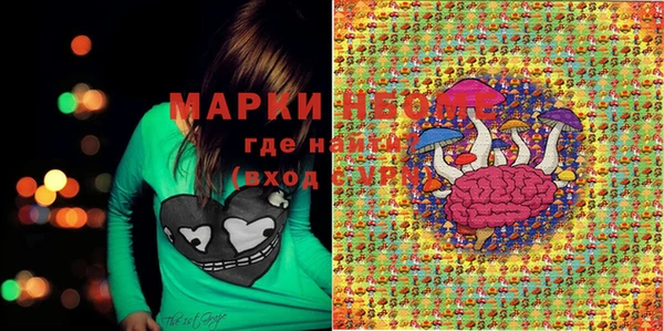 амфетамин Алексин