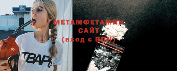 дмт Абаза