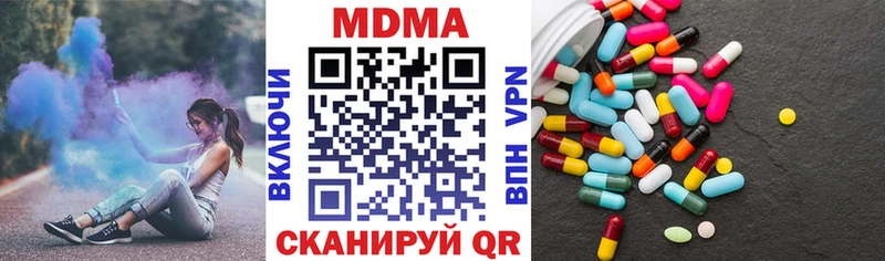 MDMA молли  наркота  Избербаш 