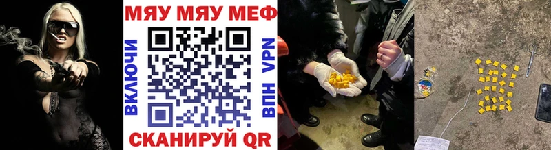 Меф  Избербаш