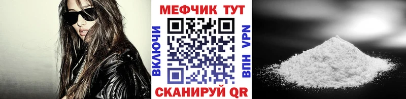 Меф 4 MMC  KRAKEN зеркало  Избербаш  наркошоп 