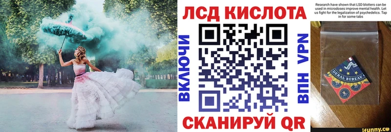 Марки NBOMe 1,8мг  Избербаш 