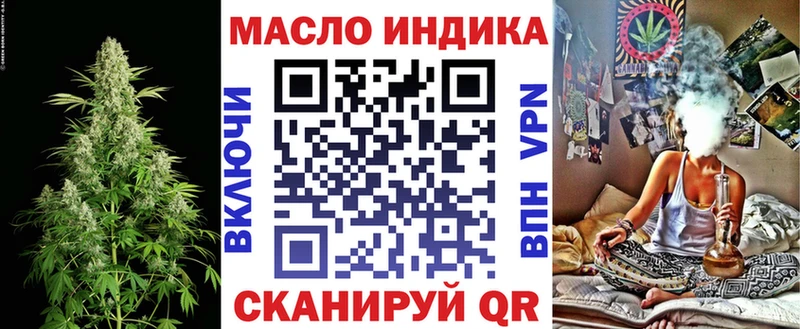 МЕГА ТОР  Избербаш  ТГК гашишное масло  даркнет сайт 